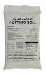 Royal Garden Potting Soil Mix 50 Liters